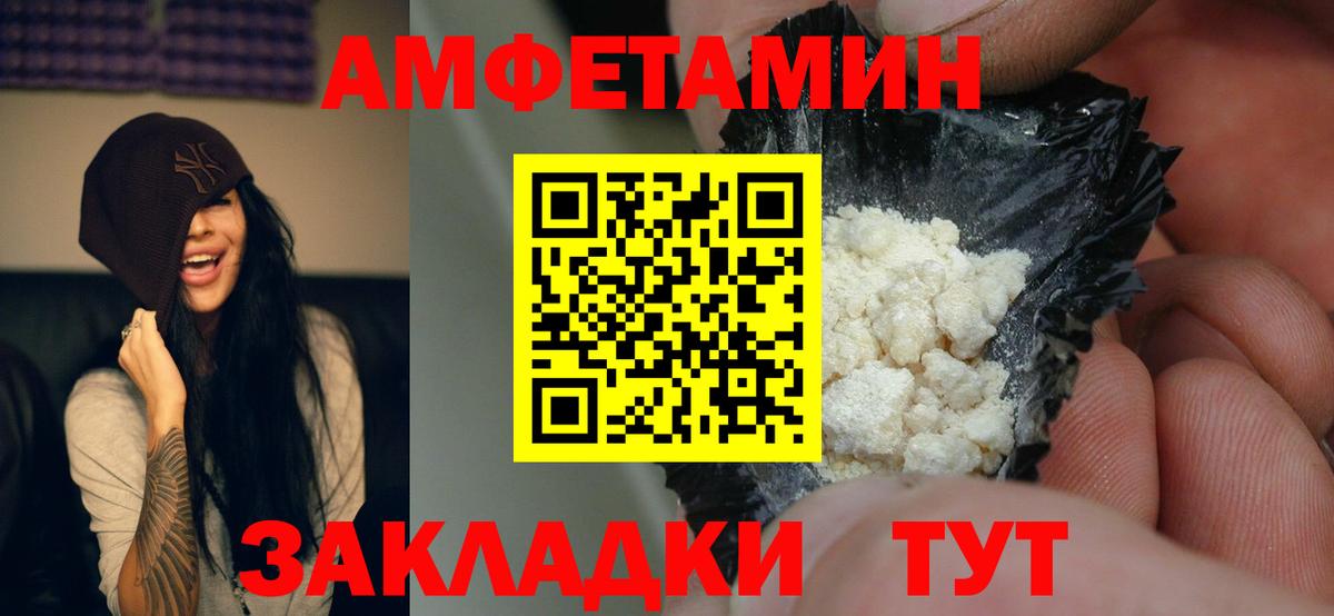 Амфетамин VHQ Аргун