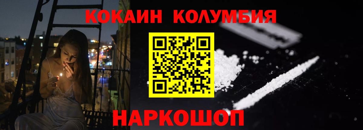 КОКАИН 98% Аргун