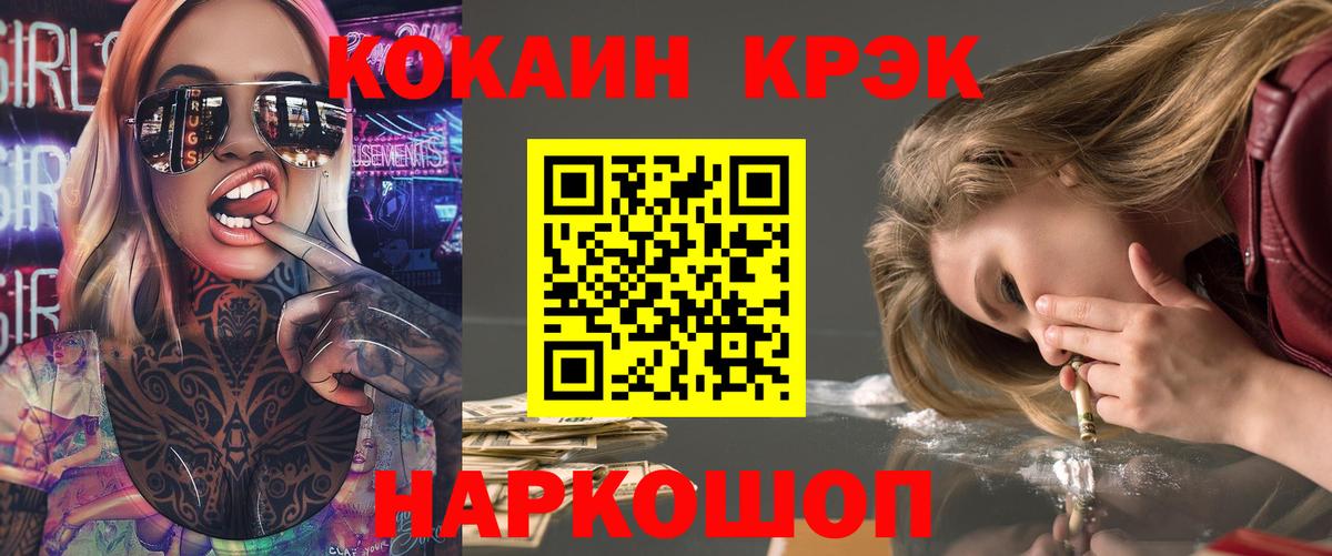 COCAIN Columbia  Вход с VPN  КОКАИН  Аргун 