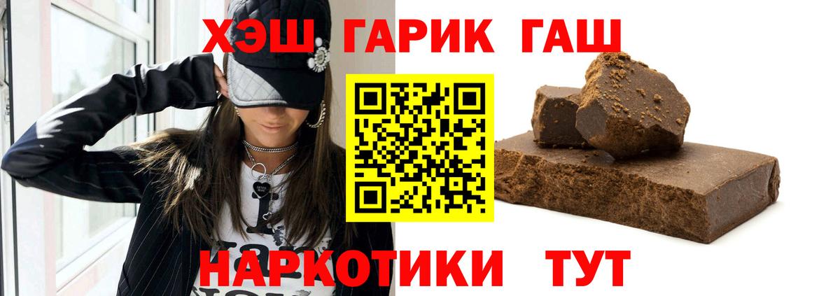 Аргун  ГАШИШ Ice-O-Lator  Гашиш индика сатива  Вход с VPN 