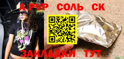 скорость Татарск