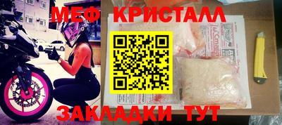 тгк Тара