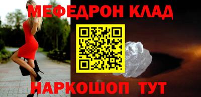тгк Тара