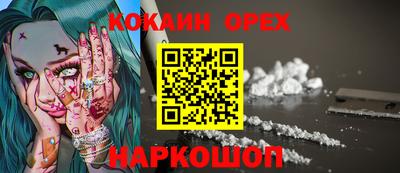 прущие грибы Тверь