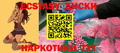 прущие грибы Тверь