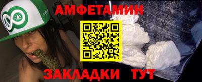 прущие грибы Тверь