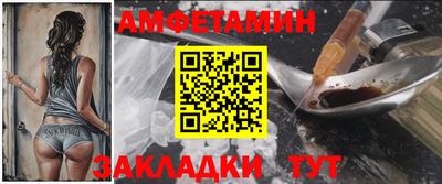 прущие грибы Тверь