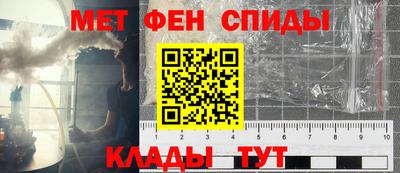 скорость Татарск