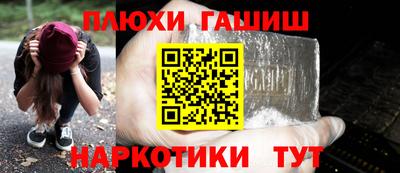 прущие грибы Тверь