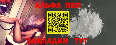 тгк Тара