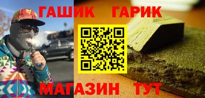 тгк Тара