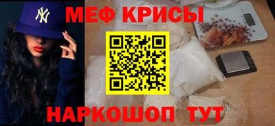 тгк Тара