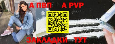 скорость Татарск