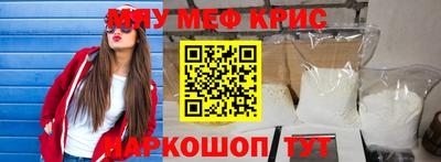 скорость Татарск
