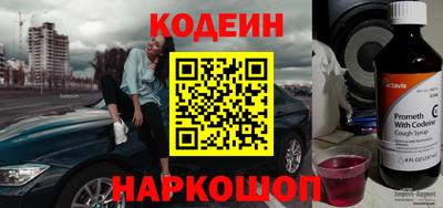 скорость Татарск