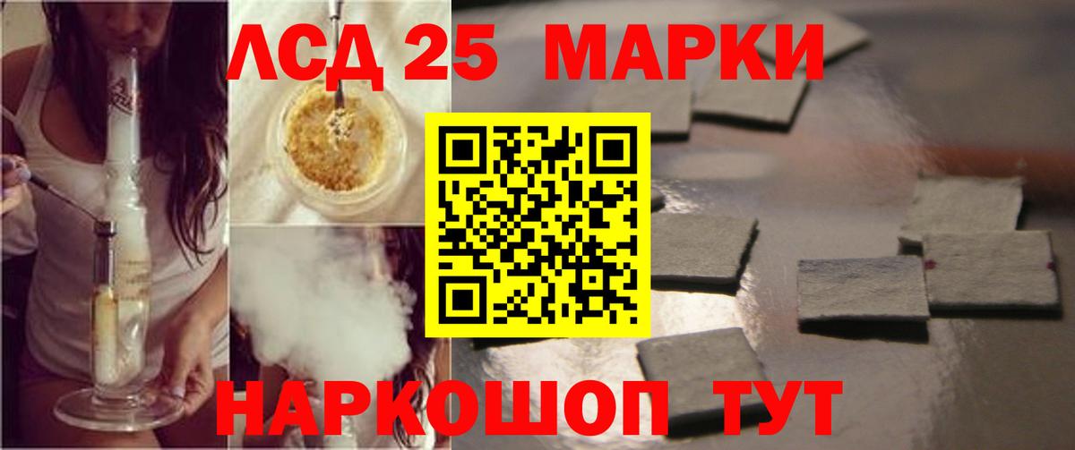 ЛСД экстази ecstasy  Вход с VPN  Аргун  ЛСД экстази кислота 
