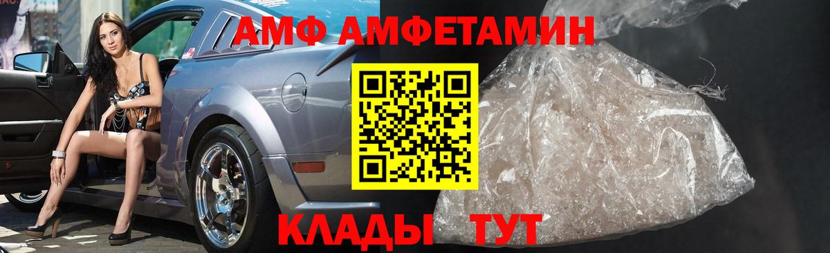 Первитин Декстрометамфетамин 99.9%  Вход с VPN  Аргун 
