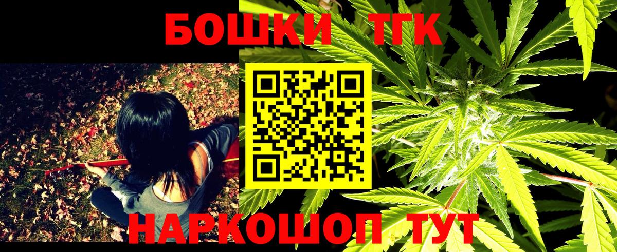Аргун  Шишки марихуана VHQ  Вход с VPN  Бошки Шишки индика 